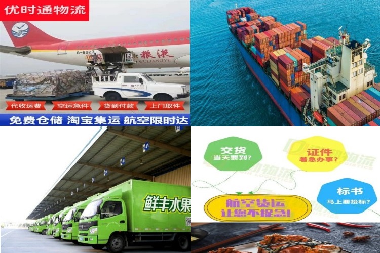 博山到葡萄牙航空货运公司-博山到葡萄牙物流专线